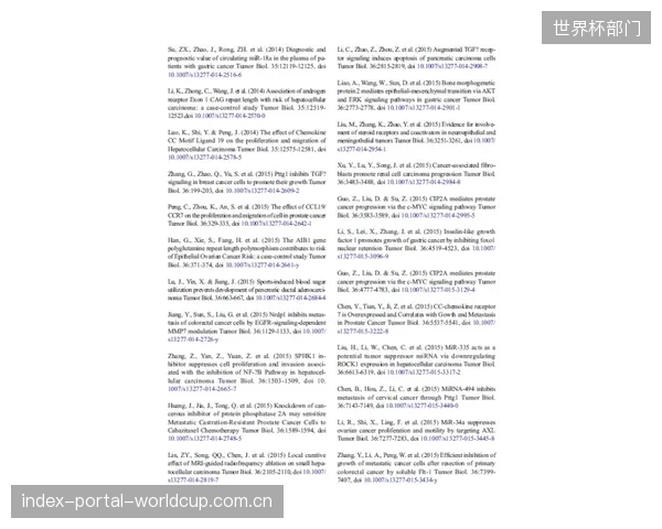 面对密集的赛程和高强度对抗，卡塔尔队的医疗和康复团队在保障球员身体机能方面将起到决定性作用。