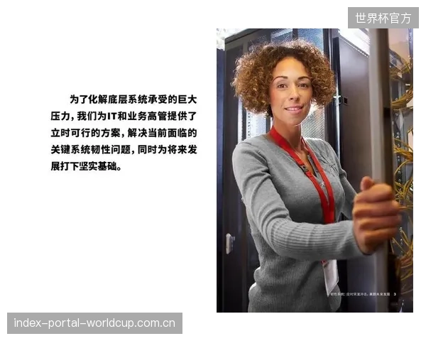 阿尔及利亚在预选赛中展现出强大的客场作战能力，心理韧性值得信赖。